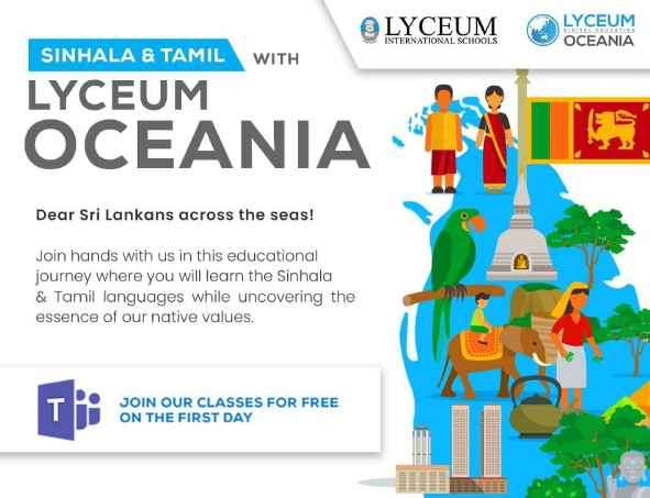 Lyceum Oceania