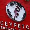CPC to reduce fuel import bill to USD 198 million in July