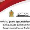 Free vehicle tuning dansala on June 10-11