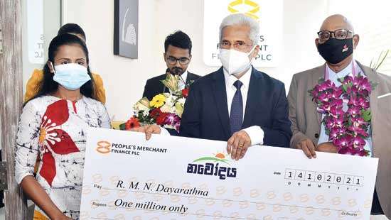 People’s Merchant Finance launches Navodhaya entrepreneurship loan scheme to support MSMEs