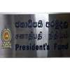 Can funds disbursed through President’s Fund be refunded?