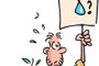 Rathupaswala:  The river of tears
