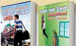 Mettasena and his saga of living by wit and inspiration
