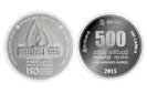 CBSL issues Rs. 500 coin to mark CMC’s 150th anniversary