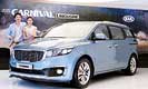 Kia Motors releases 7-seat Carnival Limousine in Korea