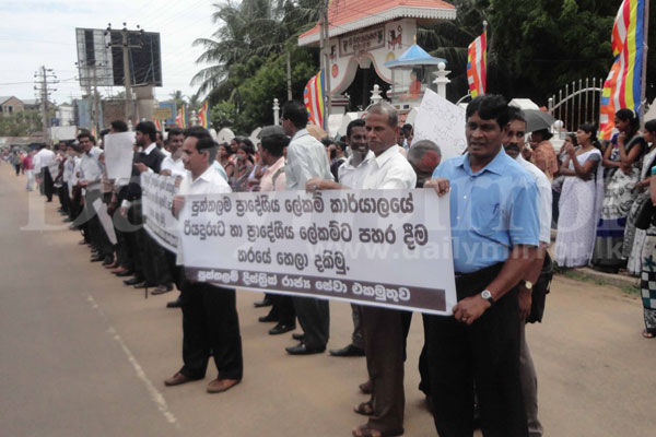 Puttalam DS staff on protest march