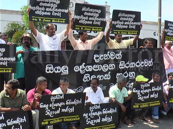 Video: ERM, FLSP demand release of Tamil prisoners