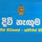 No referendum but amendments-Govt