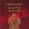 SL woman held with fake passport
