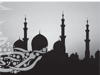 SIGNIFICANCE OF RAMAZAN FESTIVAL