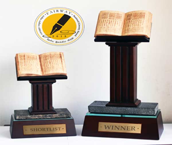 The Fairway National Literary Award 2015: Trophy Unveiled