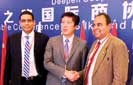 Silk Road Entrepreneur Council talks 