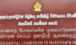 Missing persons’ commission to meet Maithri, Ranil