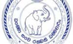Police Force An obstacle to reform