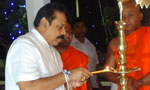 MR visits Kataragama