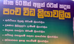 Video: UNFGG manifesto pledges 60-month dev. plan