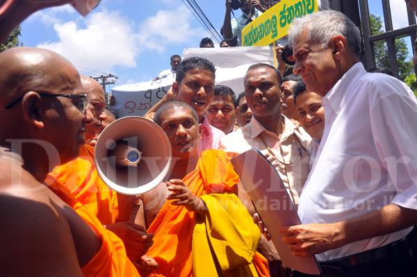 Video: Demonstration in support of Ranil