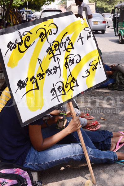 IUSF demo outside UGC