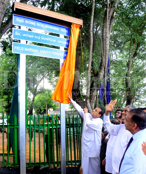 Road renamed to honour SF