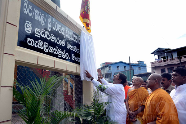 Video: Dheerananda Vidyayathanaya welcomes State Minister of Defence