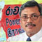 Gota. to meet Ravana Balaya