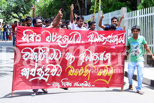 Kelaniya undergrads protest