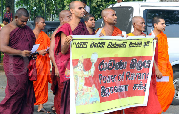 Ravana Balaya protest against IPL 