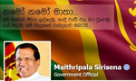 President’s Media denies reports