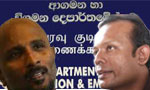 Immigration Dept. looking for Gunaratnam