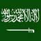 Saudi slams world reaction to SL maid's beheading