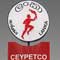 Hedging case is against SL Govt.-CPC