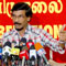 Video: Election illegal: JVP  