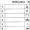 New election system for LG bodies passed