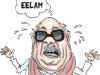 Editorial - Subject: Tamil Eelam, banned word: Sri Lanka