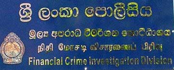 Video: FCID noticed to show cause