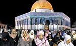 New moon sighted, Ramazan tomorrow