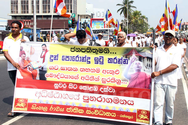 Video: Sinhala Ravaya protest 