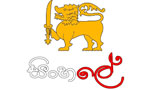 'Sinha-Le' campaign not work of MR- Aluvihare
