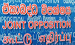 Joint oppn. to meet EC on LG polls 