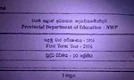 Questions over NWP Question papers