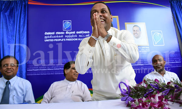 Mahinda Amaraweera new UPFA General Secretary