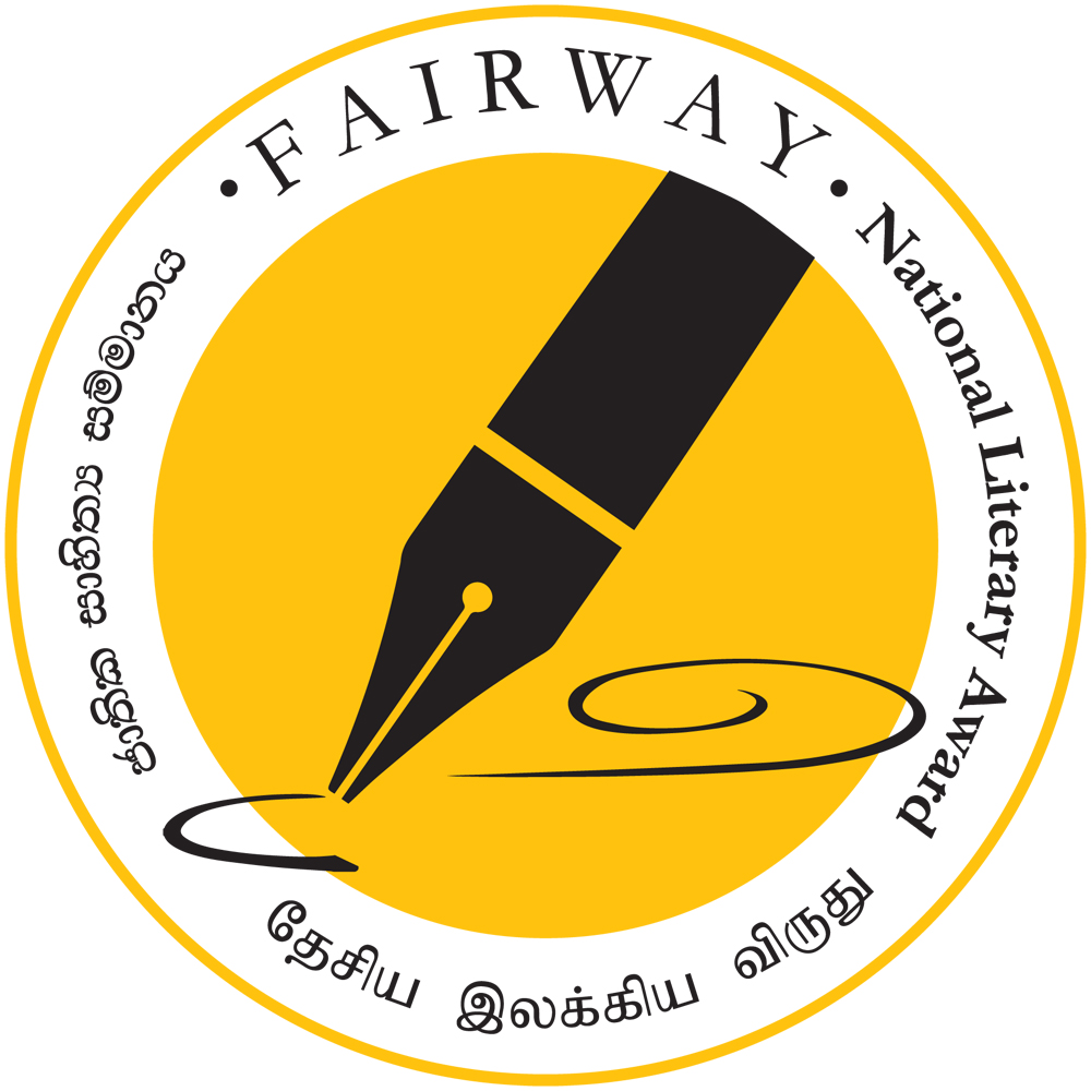 Fairway National Literary Awards 2016 - Call for Entries