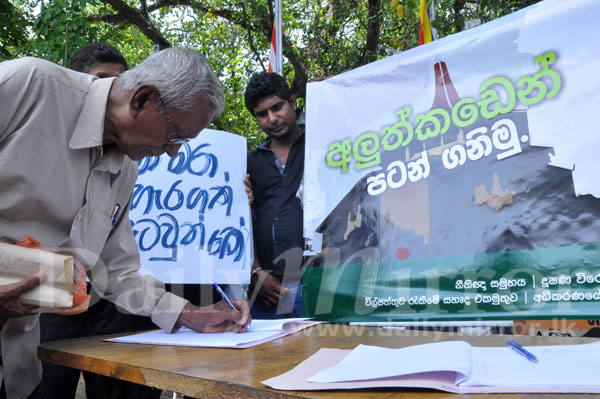 Demonstration calling for judicial independence