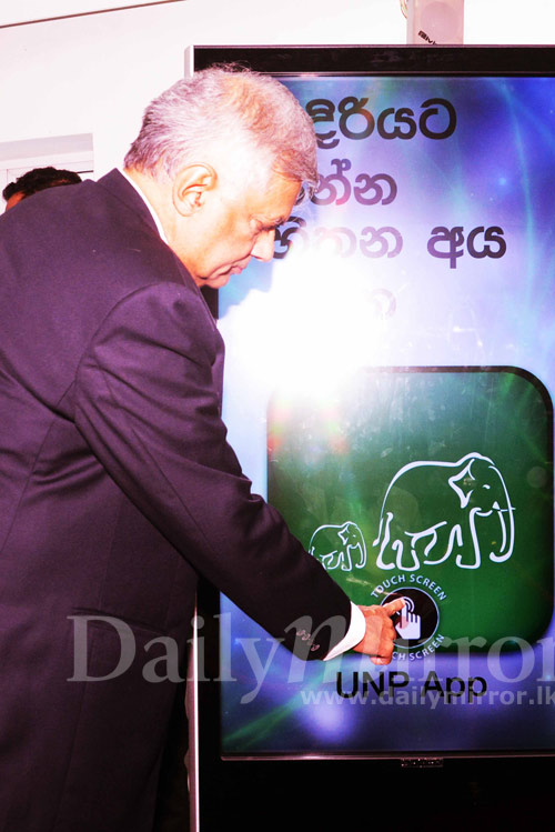 Video: UNP launches mobile app, e-card