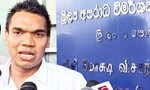 FCID to quiz Namal over Gowers law firm today