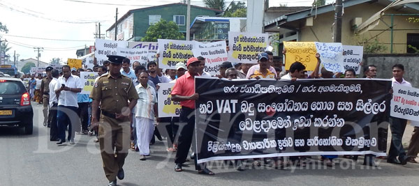 Video: Protest against VAT in Piliyandala