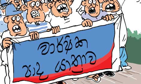 Bickering among JO bigwigs over Paadayathra blunders