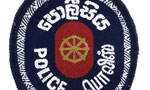 Police, now Sri Lanka Police