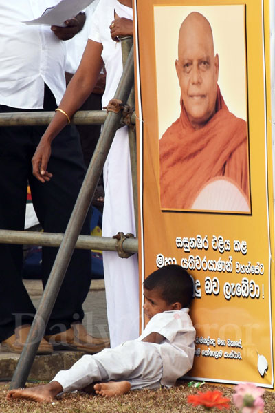 State funeral of the Most Ven. Ariyadhamma Thera