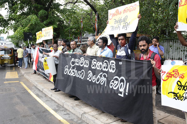 Protest for film 'Usawiya Nihandai'